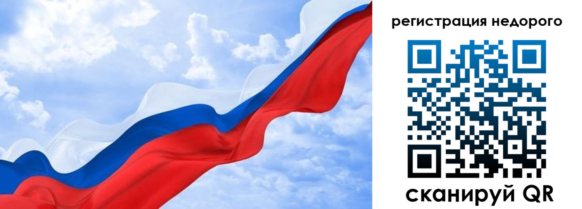 временная регистрация в квартире в Всеволожске