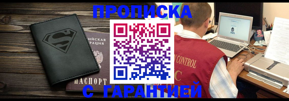 временная регистрация госуслуги в Всеволожске